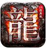 1.76无限攻速