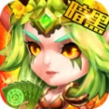 暗黑前传福利版