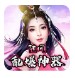 随风狂暴神器
