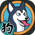 狗生模拟器正版