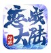 恋战大陆
