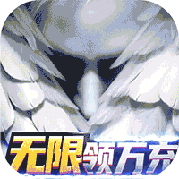 次元幻境福利版