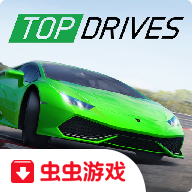 顶尖驾驶完整版
