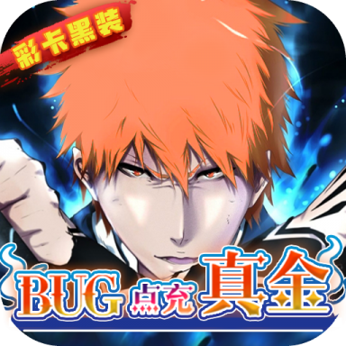 净化GM版