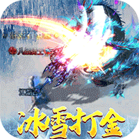 荣耀先锋福利版
