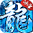 荣誉冰雪三职业