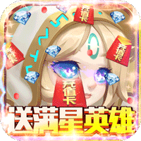 无限英雄GM版
