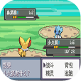 口袋妖怪天的召唤完整版
