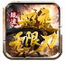 端凌超变无限刀