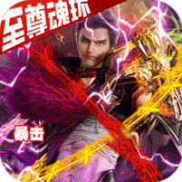 寻秦GM版