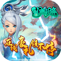异闻聊斋福利版