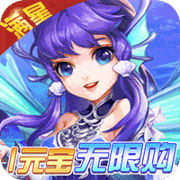 西游神传毕业神兽