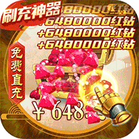 三剑豪2GM版