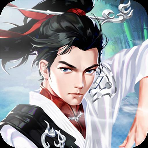 万剑至尊2023