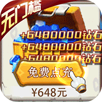 暴走神话正版