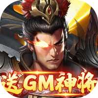 战地先锋GM版