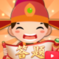快来答题红包版