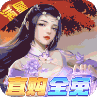 天上白玉京GM直购版