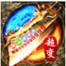 玲珑英雄录