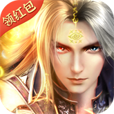 一念诛万仙红包版