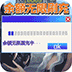 龙之法则正版