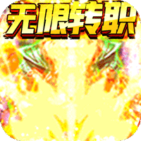龙之霸业福利版