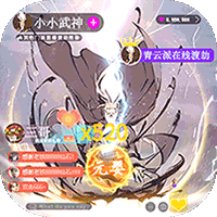 小小武神2023