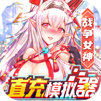 战斗吧龙魂GM版