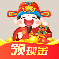 答题进宝红包版
