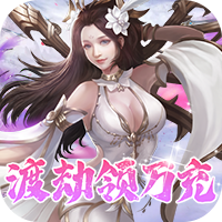 无极剑宗官方版