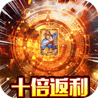 街机之三国战记高返版