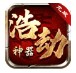 龙威浩劫神器