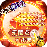 卧虎藏龙GM版
