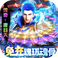 风起苍岚GM魂环版