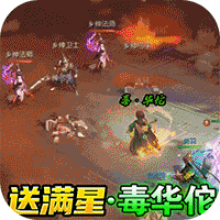 三国如龙传现金点直充版