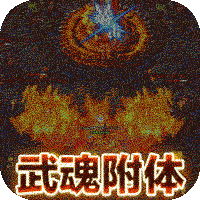 龙城传奇打金版