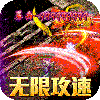 热血之怒红包版