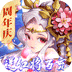 少年名将红将定制版