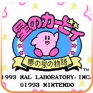 星之卡比梦之泉fc