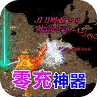合战天下神宠神器