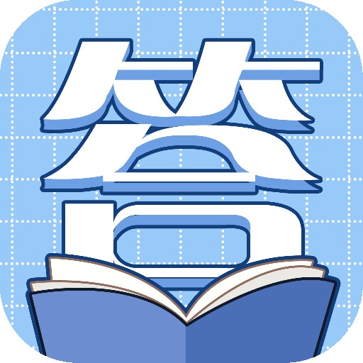 诗词夺宝