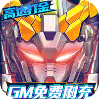 织女星计划高爆无限打金版