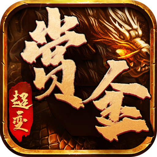赏金传奇斗破版