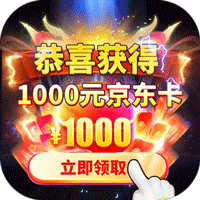 元尊传免费抽奖版