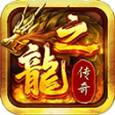 龙之天师传说官方版