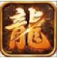 雷霆合击高爆版
