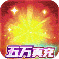 超进化战争无限资源版