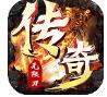 龙光冰雪无限刀