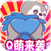 魔霸手游单机版