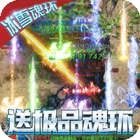 烈焰归来官方版
